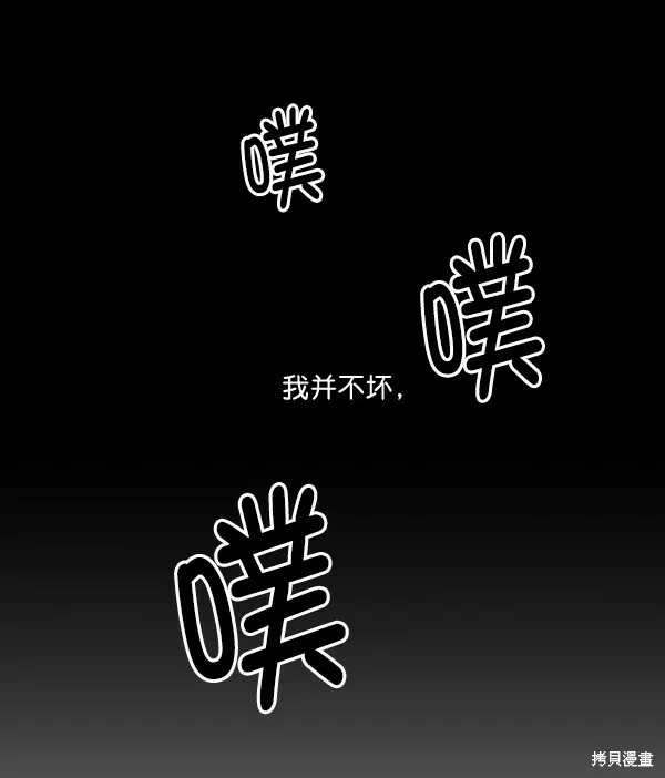 第18话 第6页