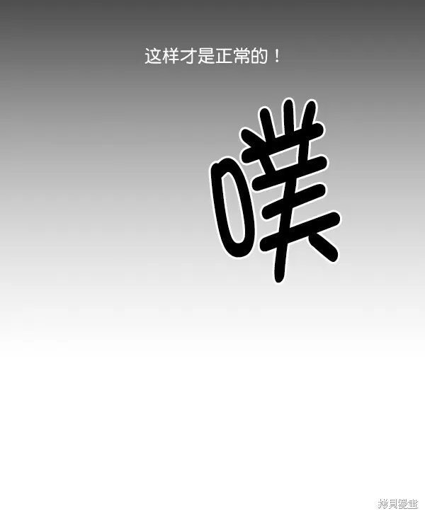 第18话 第7页