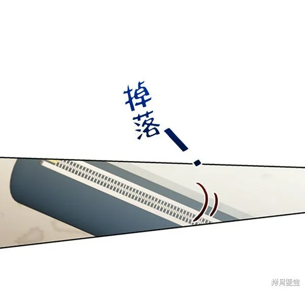 第18话 第10页