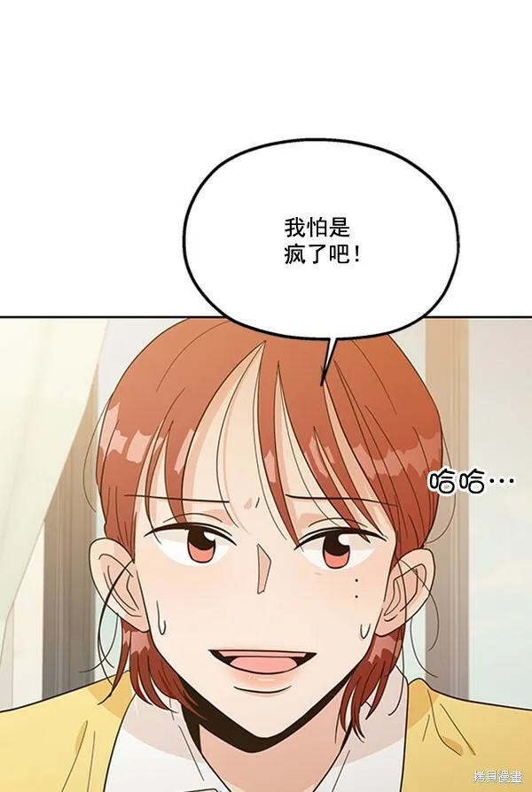 第18话 第15页