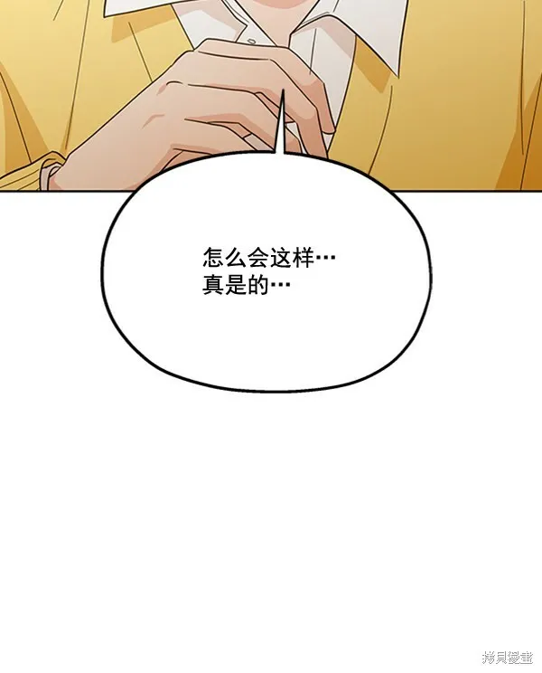 第18话 第16页