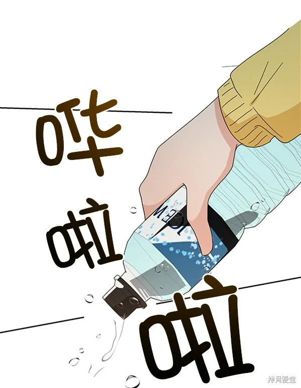 第18话 第20页