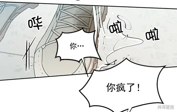 第18话 第21页