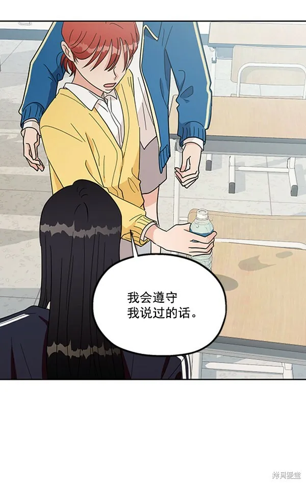第18话 第24页