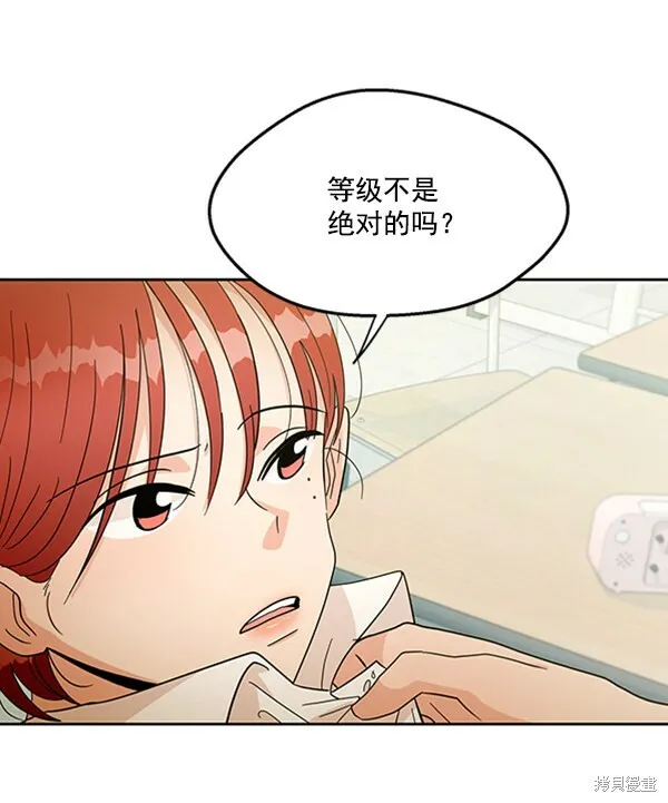 第18话 第32页