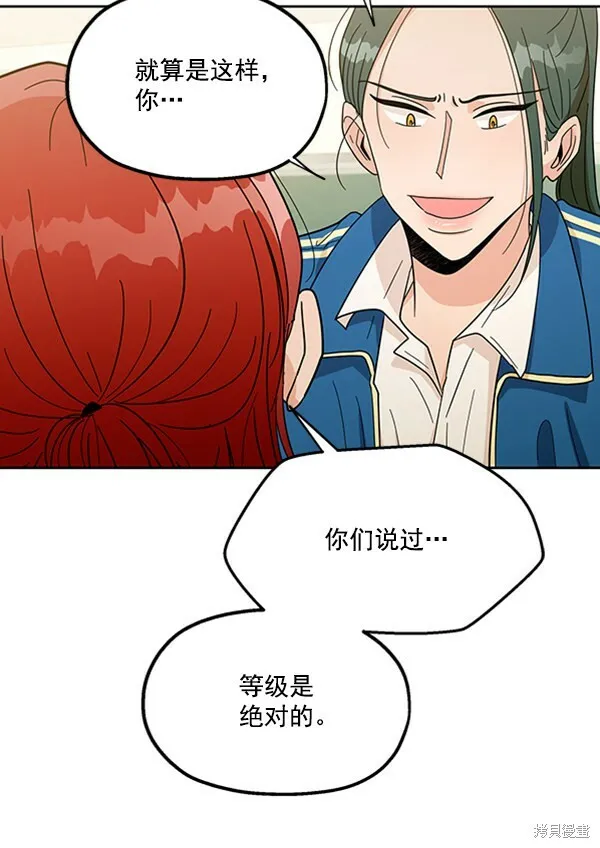 第18话 第34页