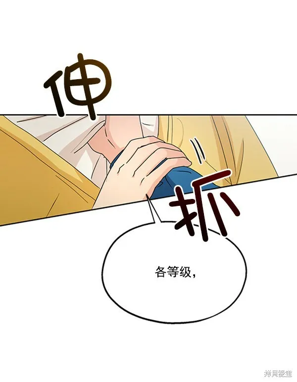 第18话 第35页