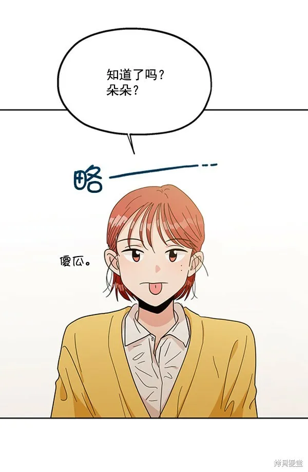 第18话 第39页