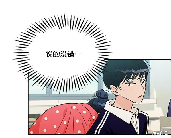 第18话 第41页