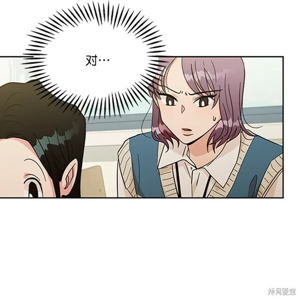 第18话 第42页