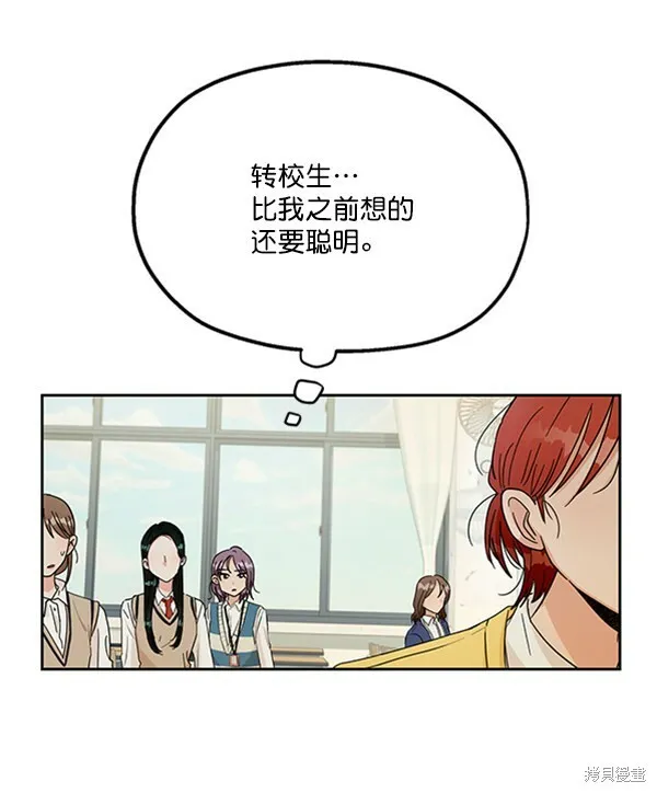 第18话 第45页