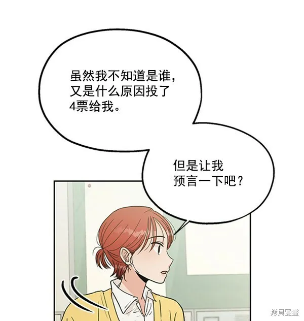 第18话 第46页