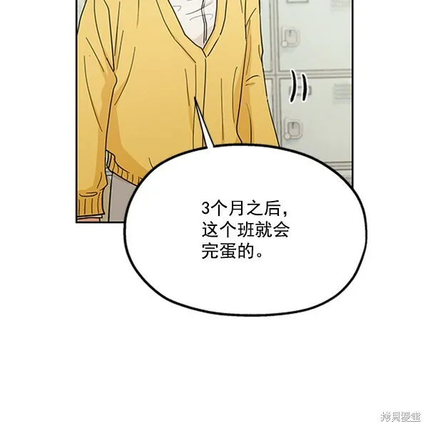 第18话 第47页