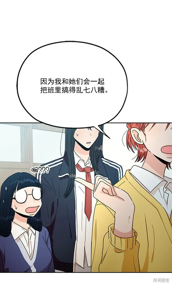 第18话 第48页