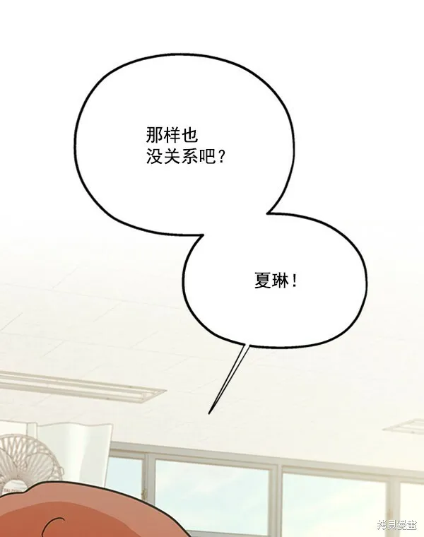 第18话 第50页