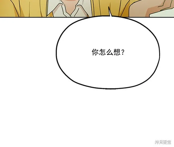 第18话 第56页