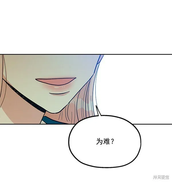 第18话 第60页