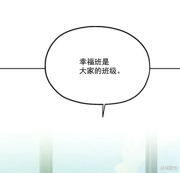 第18话 第62页