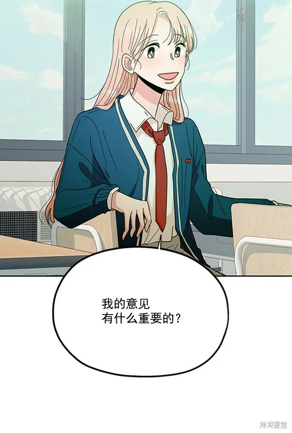 第18话 第63页
