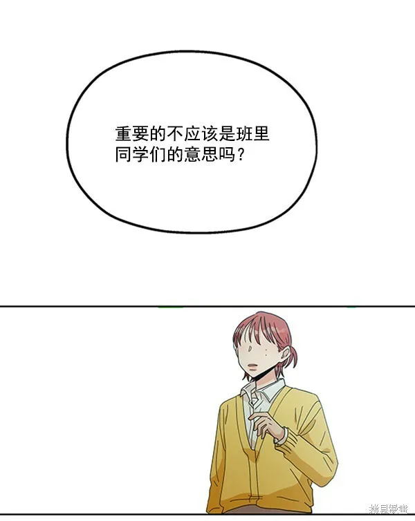 第18话 第64页