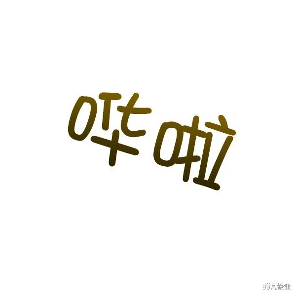 第18话 第68页