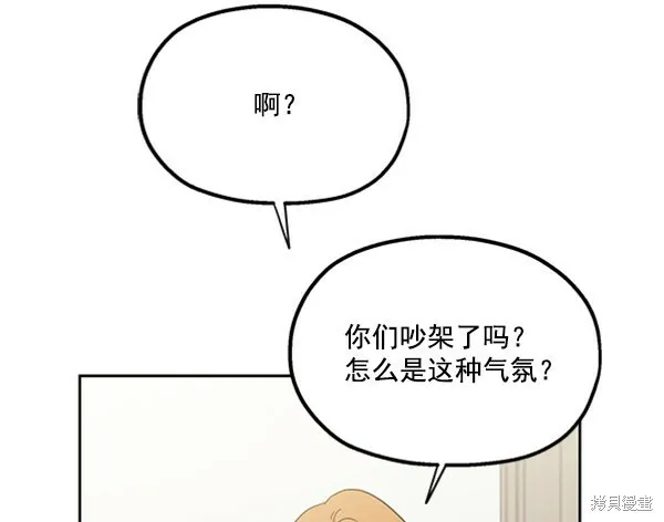 第18话 第71页