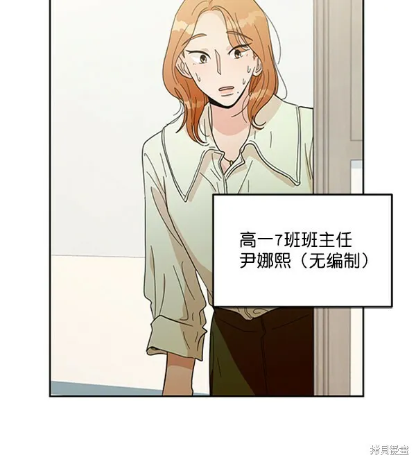 第18话 第72页