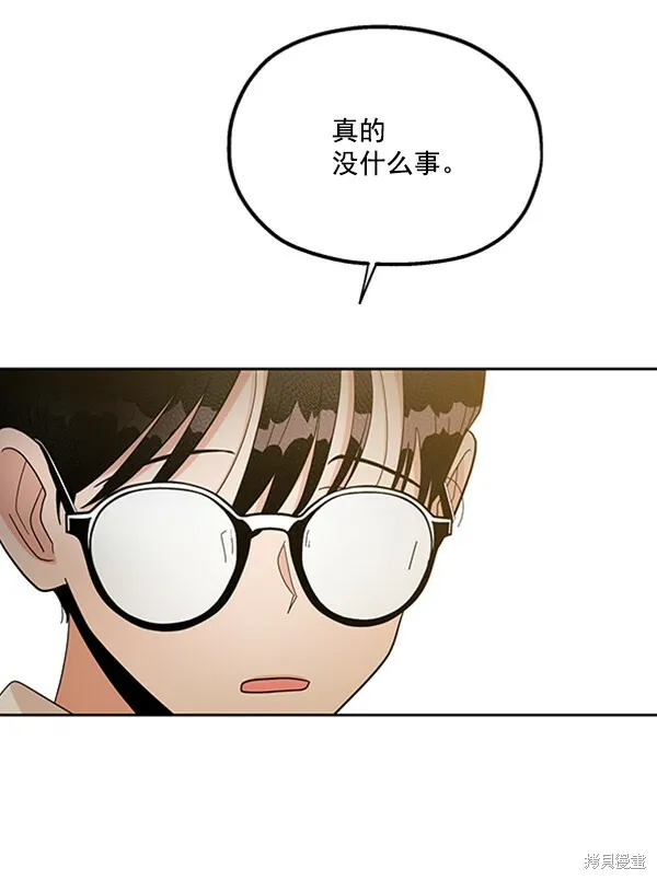 第18话 第78页