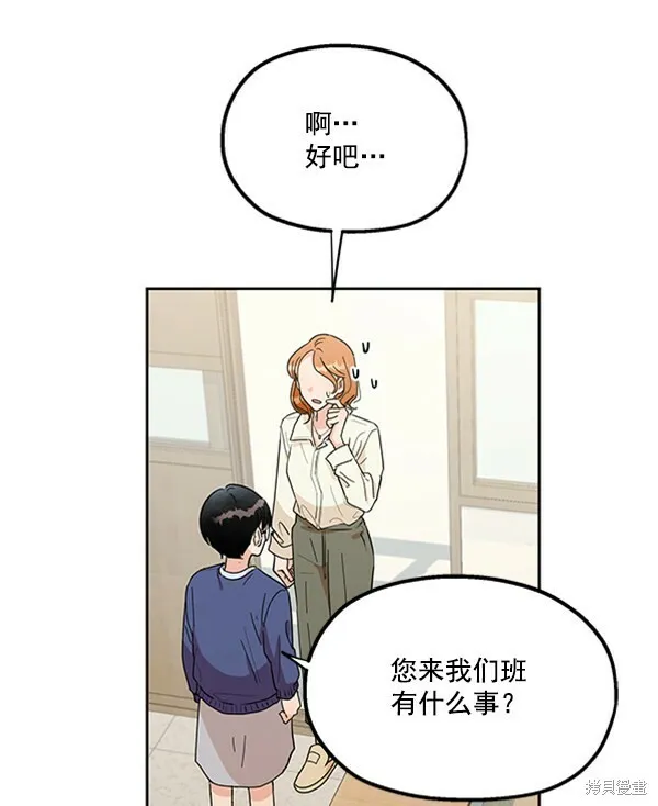 第18话 第80页