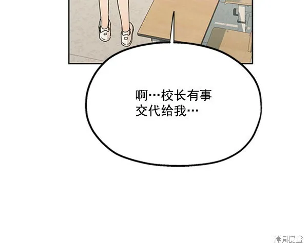 第18话 第81页