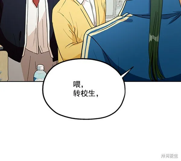 第18话 第84页