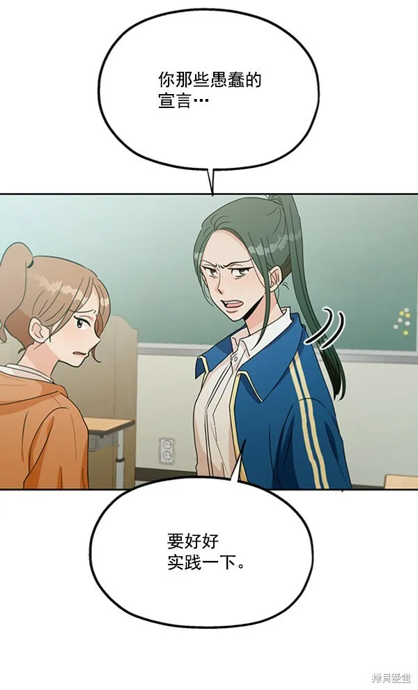 第18话 第85页