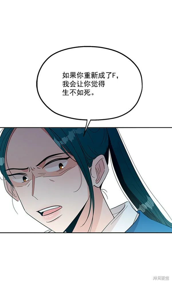 第18话 第86页