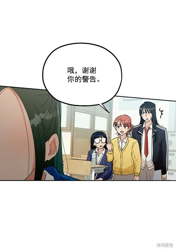 第18话 第87页