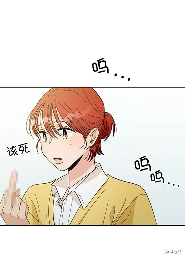 第18话 第88页