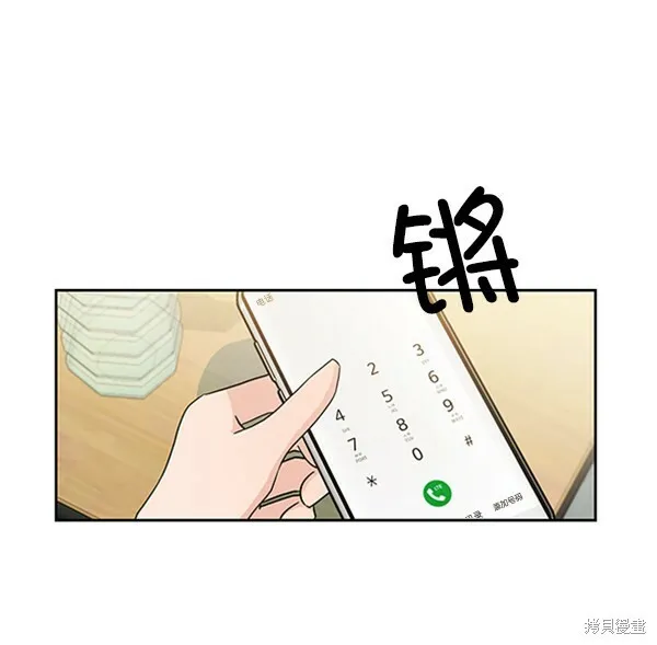 第18话 第90页