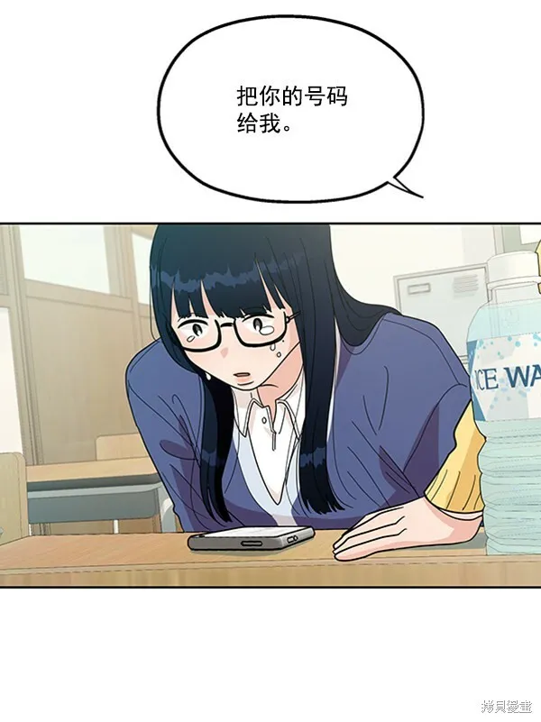 第18话 第91页