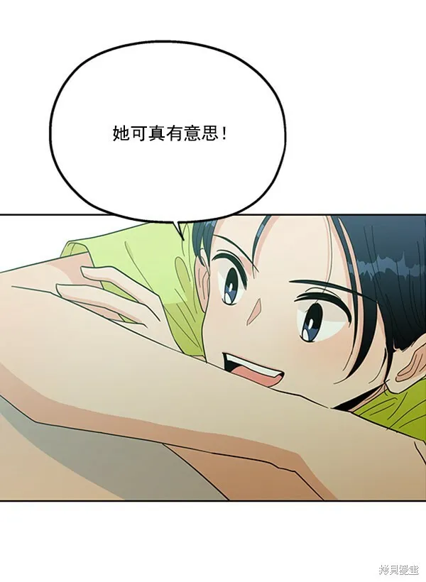 第18话 第98页