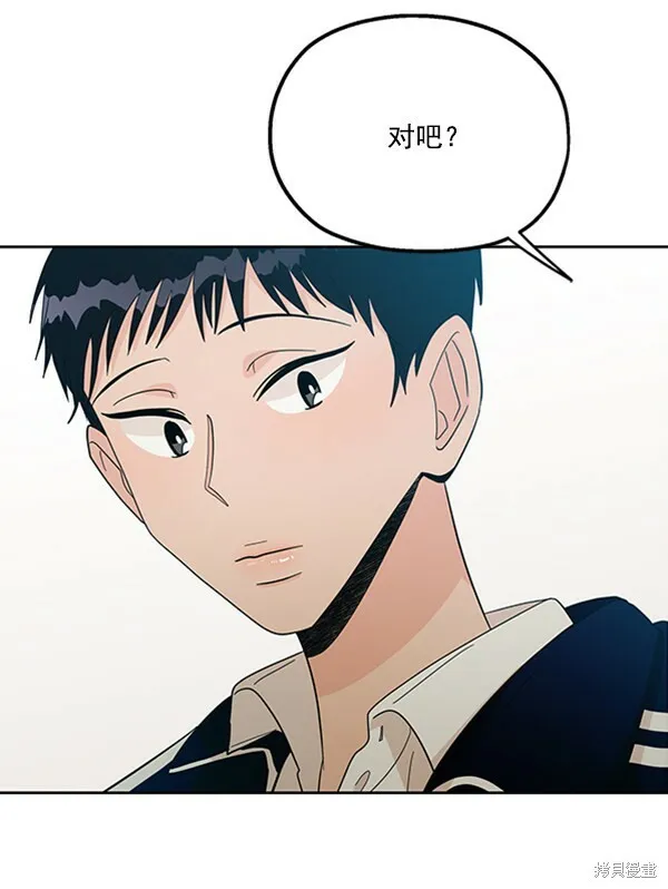 第18话 第99页