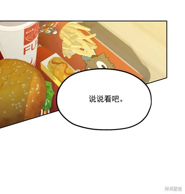 第18话 第103页
