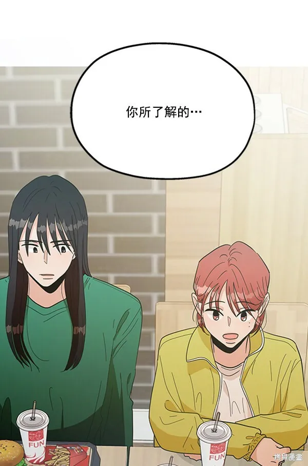 第18话 第104页