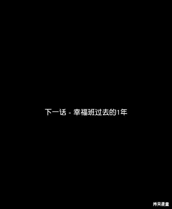 第18话 第108页