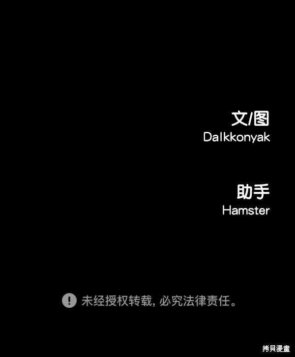 第18话 第109页