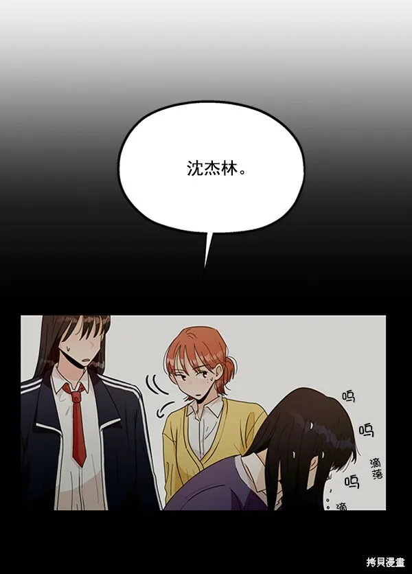 第19话 第4页