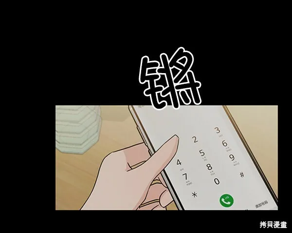第19话 第5页