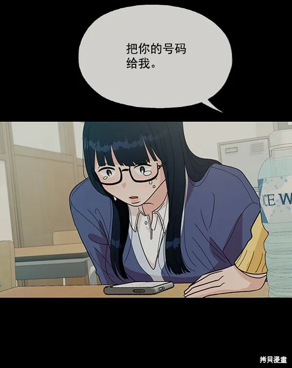 第19话 第6页
