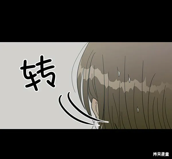 第19话 第8页