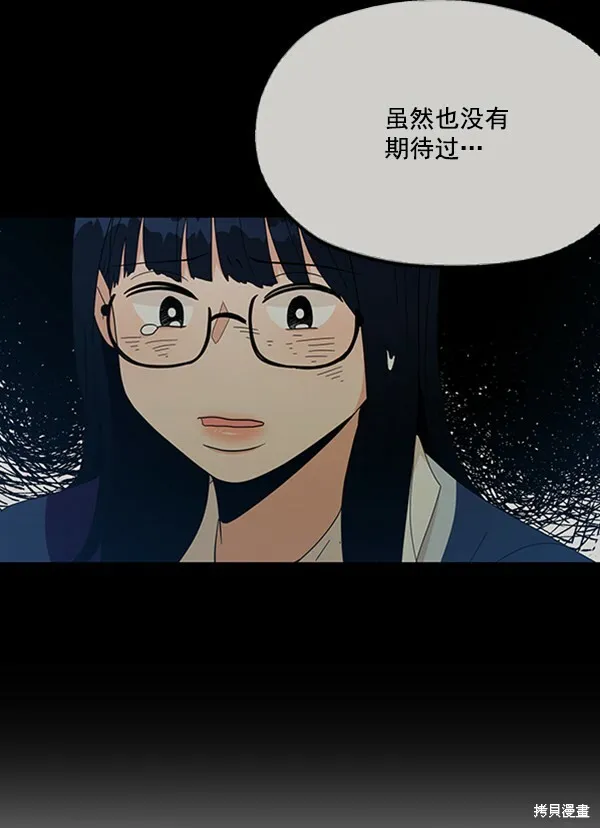 第19话 第10页