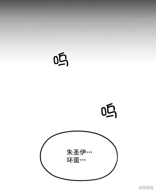 第19话 第11页