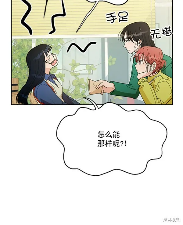 第19话 第13页